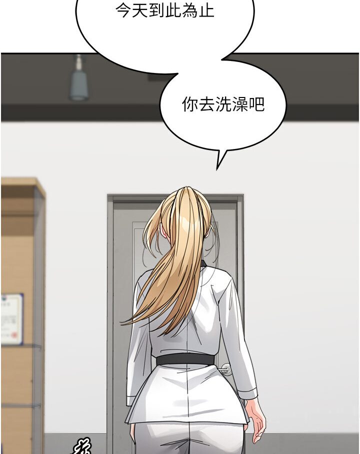 第31话-请把我当女人看… - 第35.jpg页