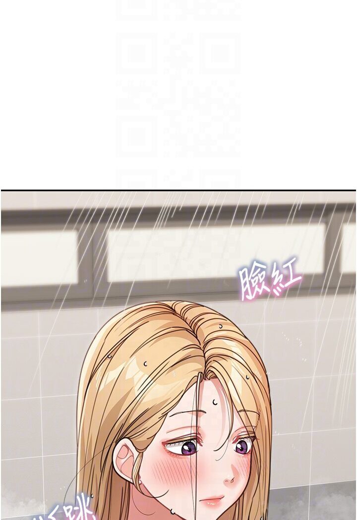 第31话-请把我当女人看… - 第40.jpg页