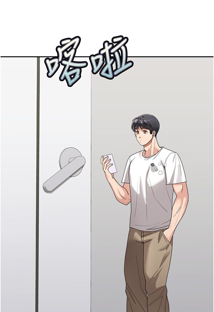 第31话-请把我当女人看… - 第48.jpg页