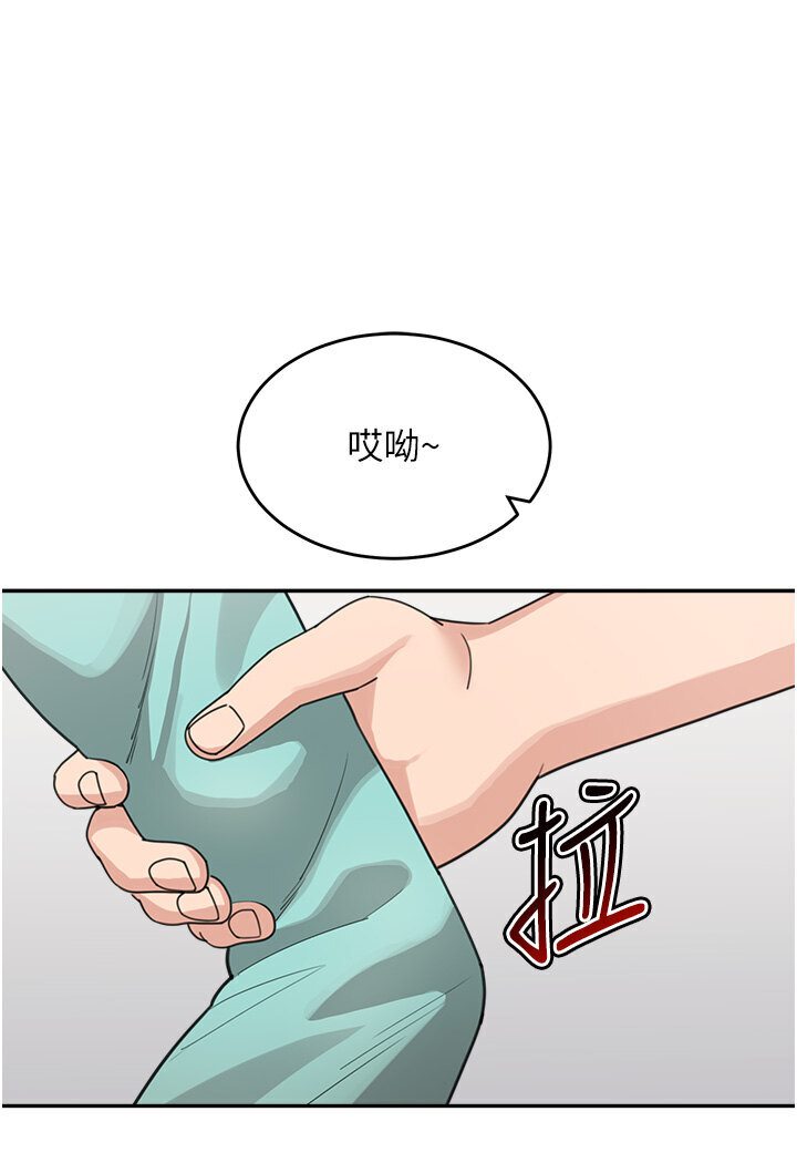 第31话-请把我当女人看… - 第55.jpg页