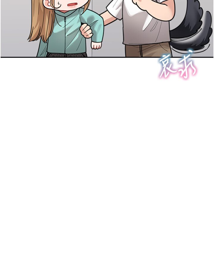 第31话-请把我当女人看… - 第57.jpg页