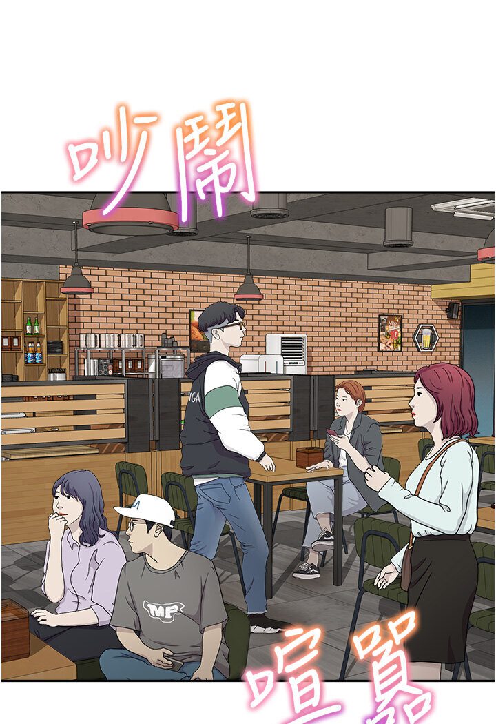 第31话-请把我当女人看… - 第58.jpg页