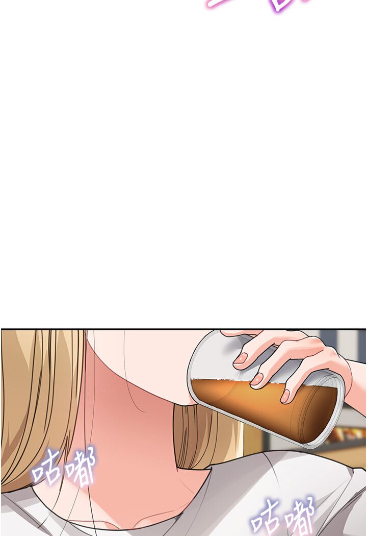 第31话-请把我当女人看… - 第59.jpg页