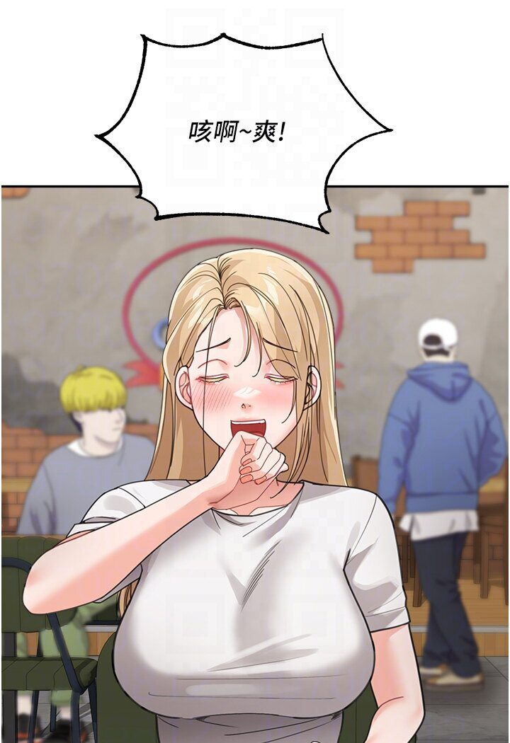 第31话-请把我当女人看… - 第61.jpg页