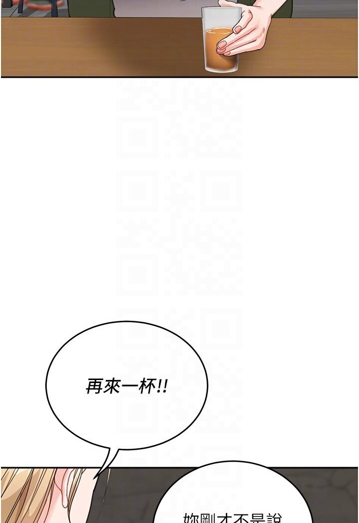 第31话-请把我当女人看… - 第62.jpg页