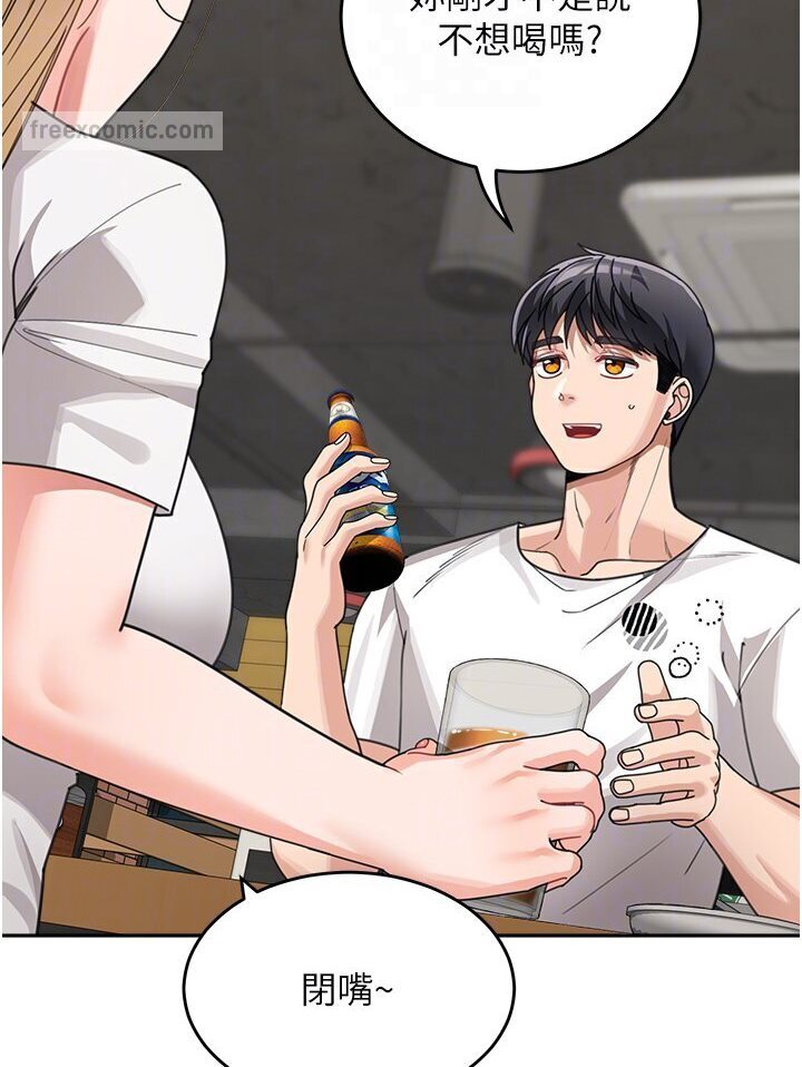 第31话-请把我当女人看… - 第63.jpg页