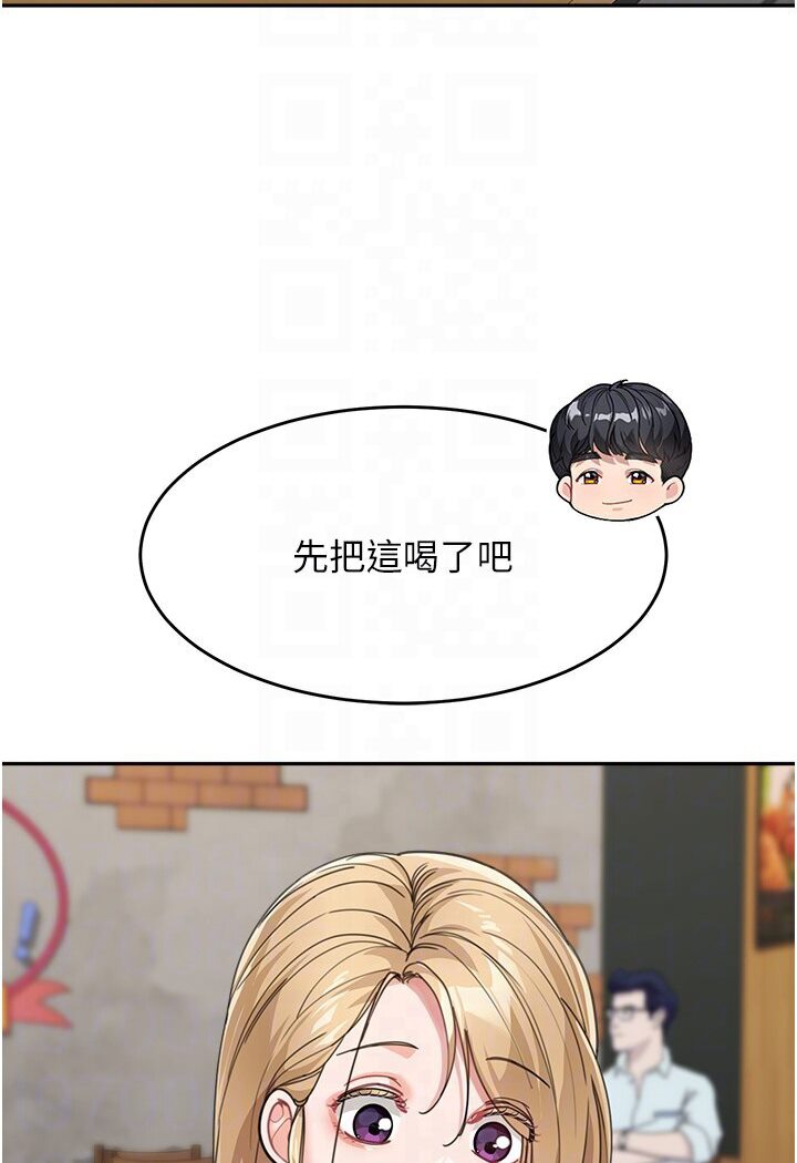 第31话-请把我当女人看… - 第68.jpg页