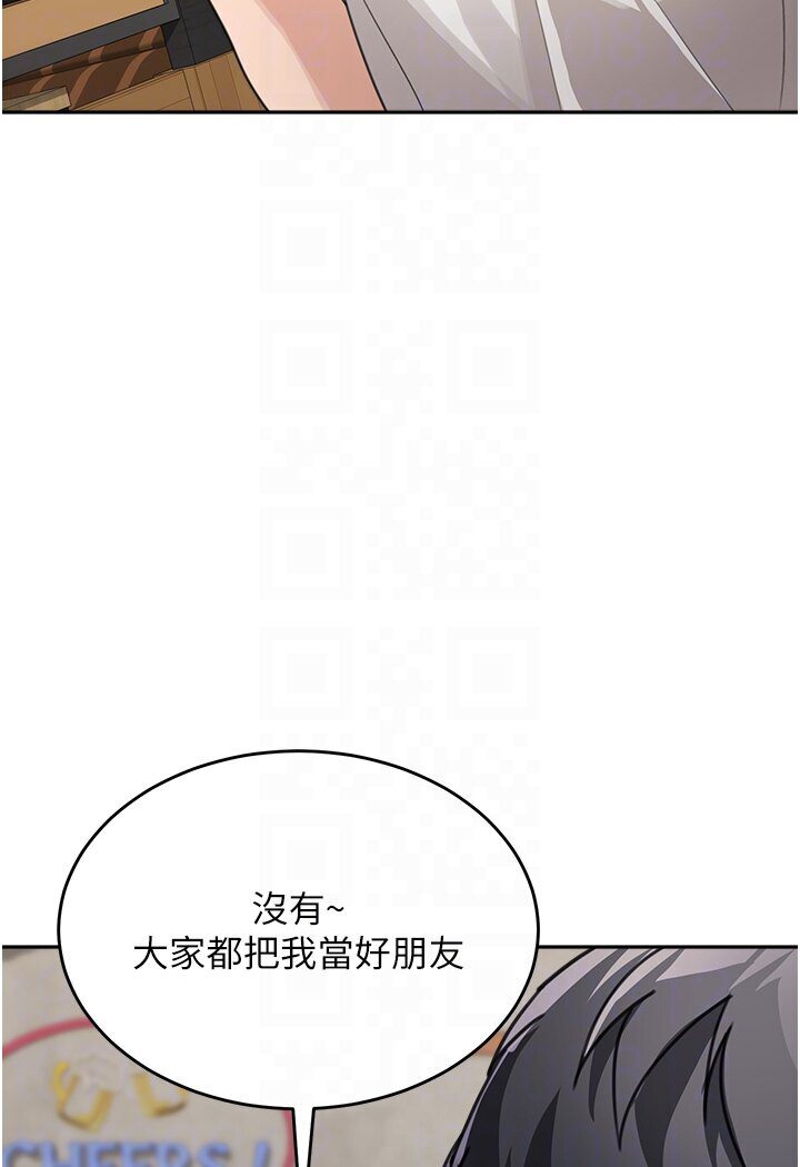第31话-请把我当女人看… - 第73.jpg页