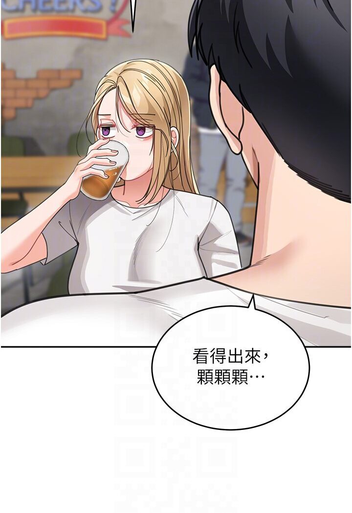 第31话-请把我当女人看… - 第74.jpg页