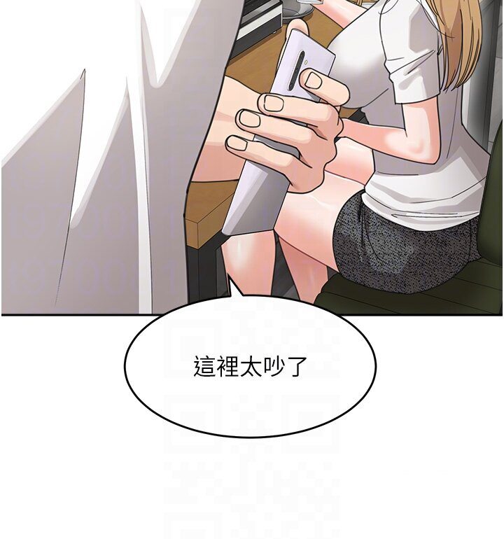 第31话-请把我当女人看… - 第79.jpg页