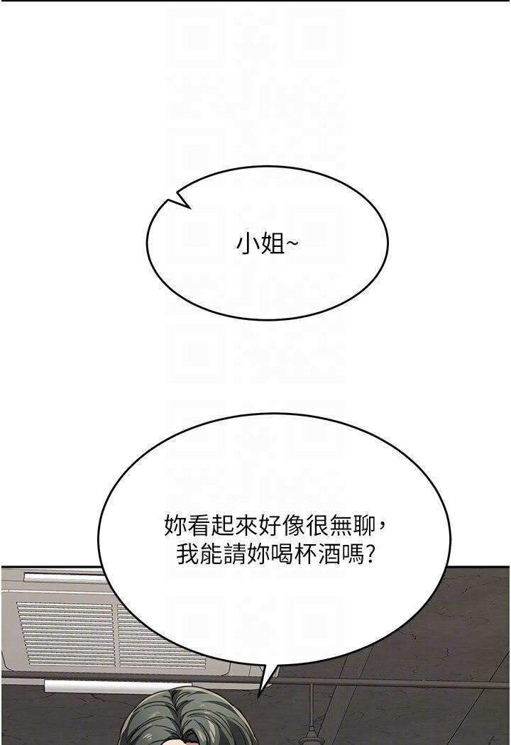 第31话-请把我当女人看… - 第83.jpg页