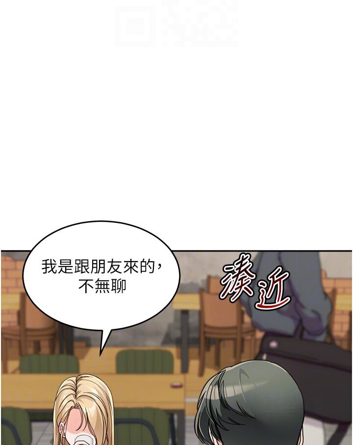 第31话-请把我当女人看… - 第85.jpg页