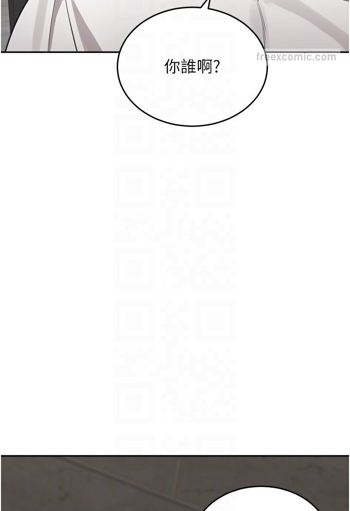 第31话-请把我当女人看… - 第90.jpg页