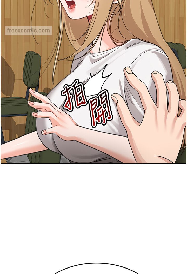 第31话-请把我当女人看… - 第99.jpg页