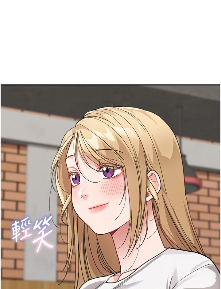 第31话-请把我当女人看… - 第103.jpg页