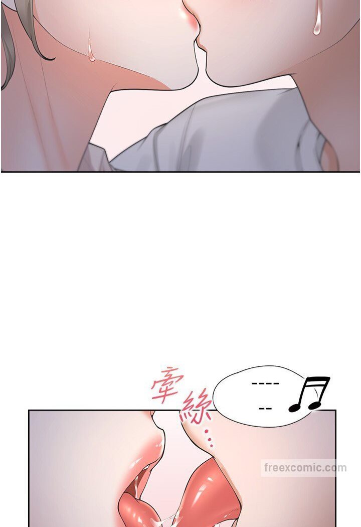 第77话-今天可以射里面 - 第9.jpg页
