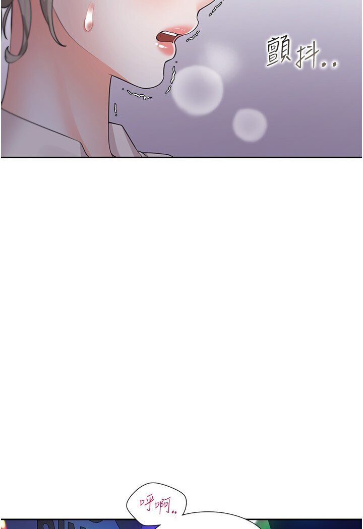 第77话-今天可以射里面 - 第15.jpg页