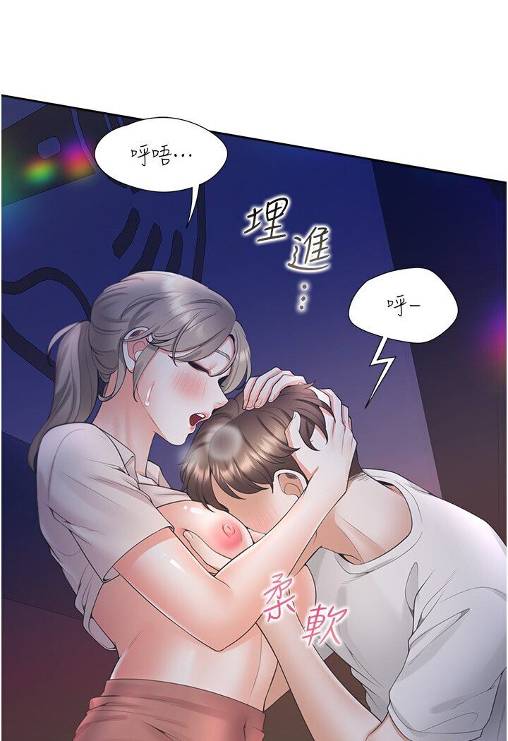 第77话-今天可以射里面 - 第26.jpg页
