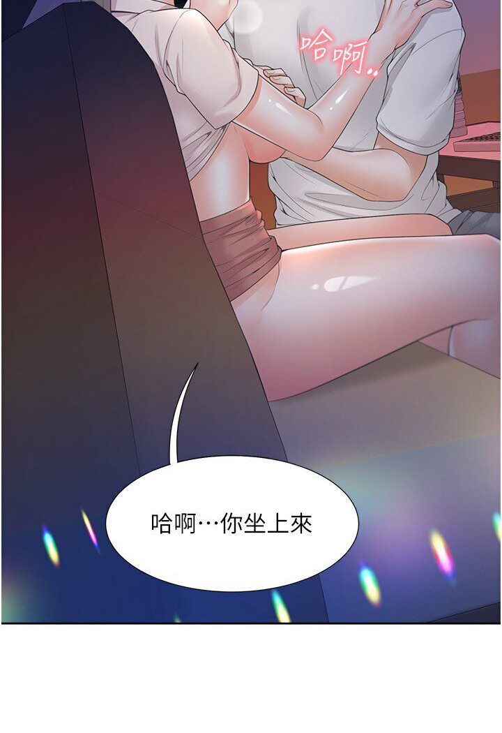 第77话-今天可以射里面 - 第30.jpg页