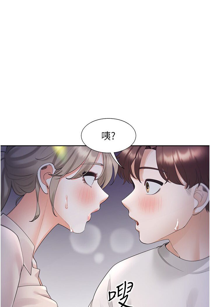 第77话-今天可以射里面 - 第31.jpg页