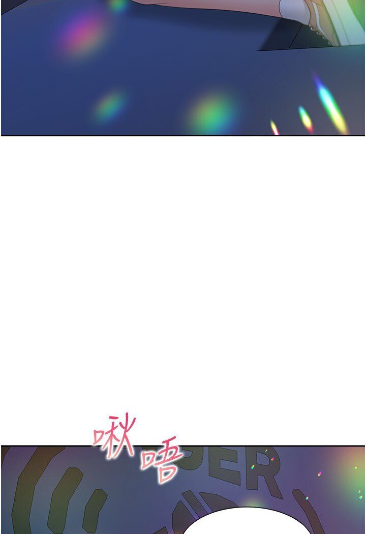 第77话-今天可以射里面 - 第37.jpg页