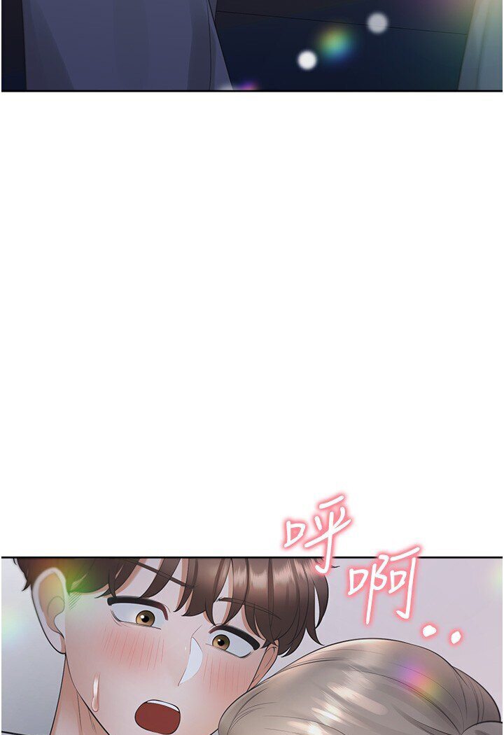 第77话-今天可以射里面 - 第39.jpg页