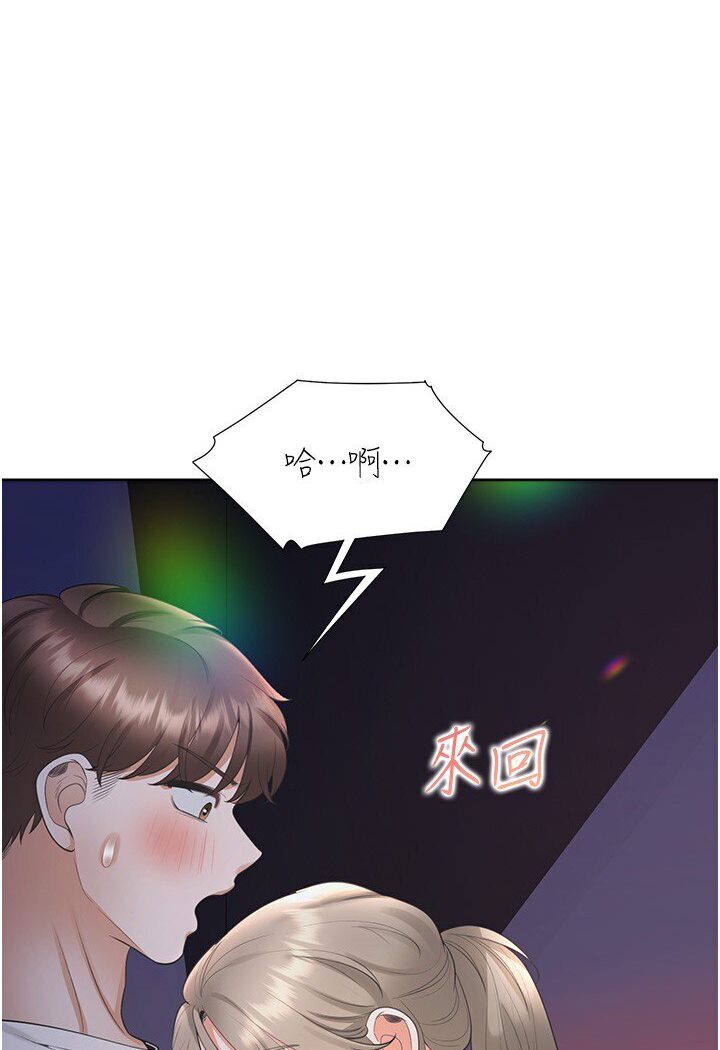 第77话-今天可以射里面 - 第41.jpg页