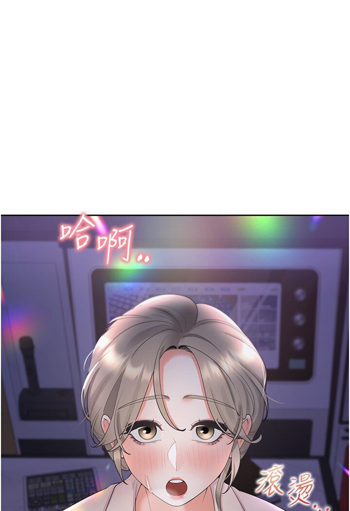 第77话-今天可以射里面 - 第48.jpg页
