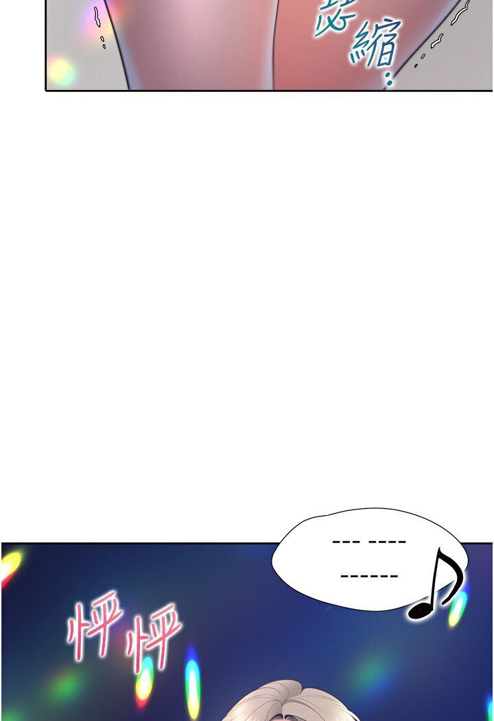第77话-今天可以射里面 - 第65.jpg页