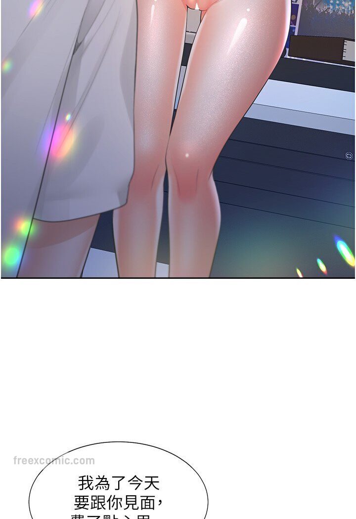 第77话-今天可以射里面 - 第72.jpg页