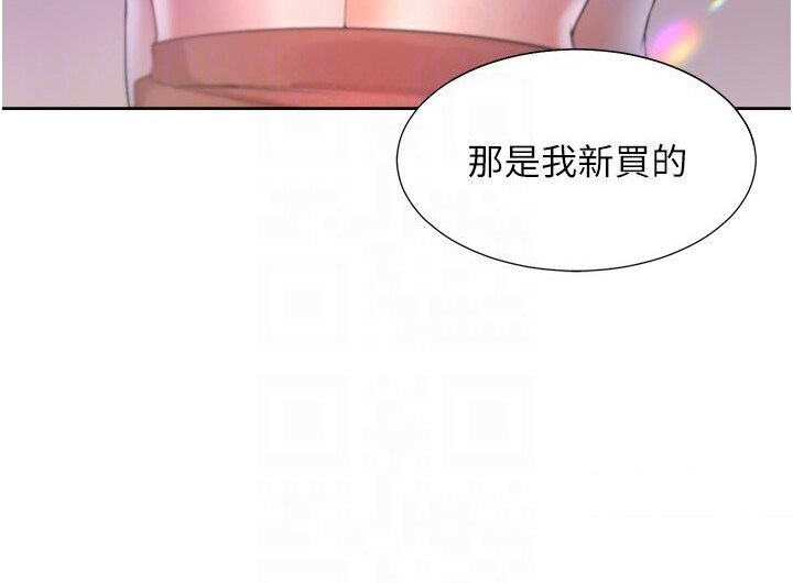 第77话-今天可以射里面 - 第74.jpg页