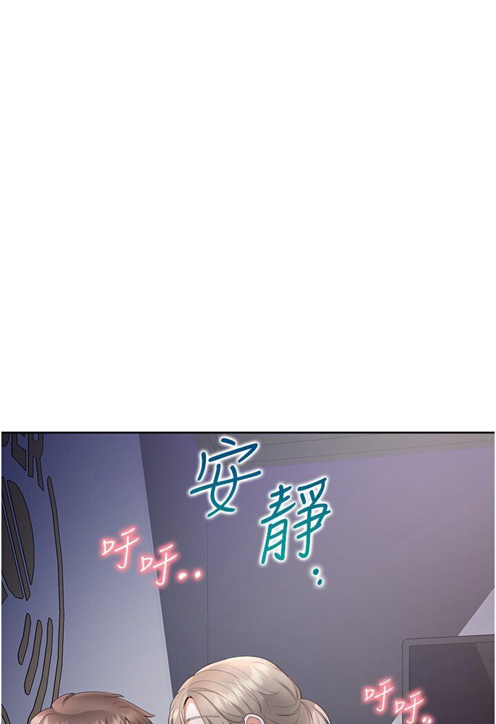 第77话-今天可以射里面 - 第78.jpg页