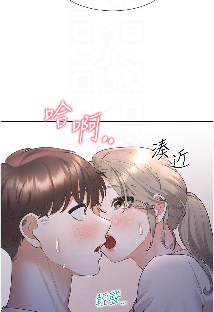第77话-今天可以射里面 - 第80.jpg页