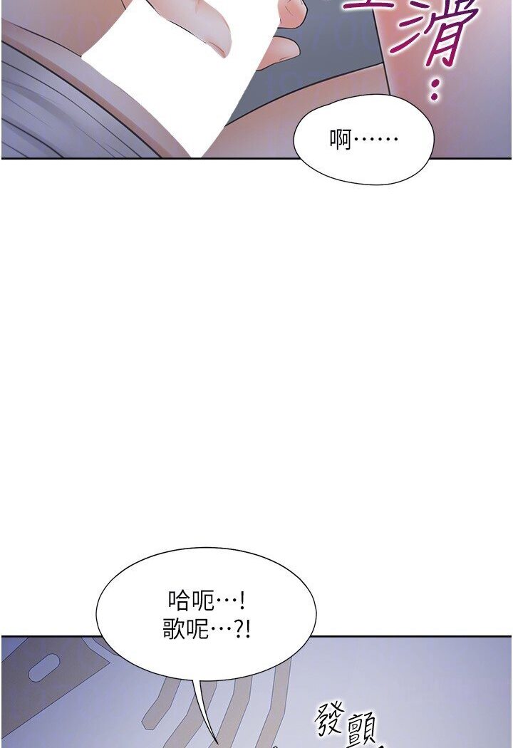 第77话-今天可以射里面 - 第82.jpg页