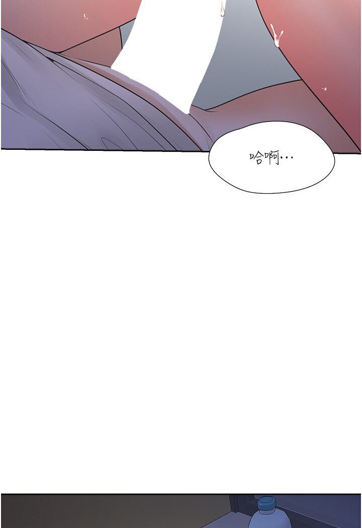 第77话-今天可以射里面 - 第85.jpg页
