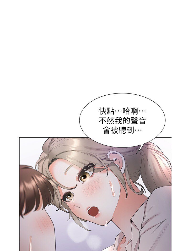 第77话-今天可以射里面 - 第88.jpg页