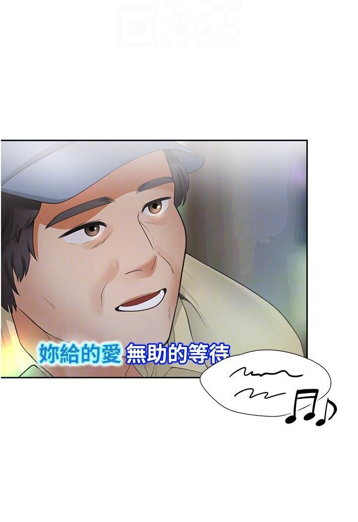 第77话-今天可以射里面 - 第94.jpg页