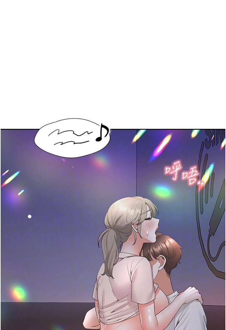 第77话-今天可以射里面 - 第95.jpg页