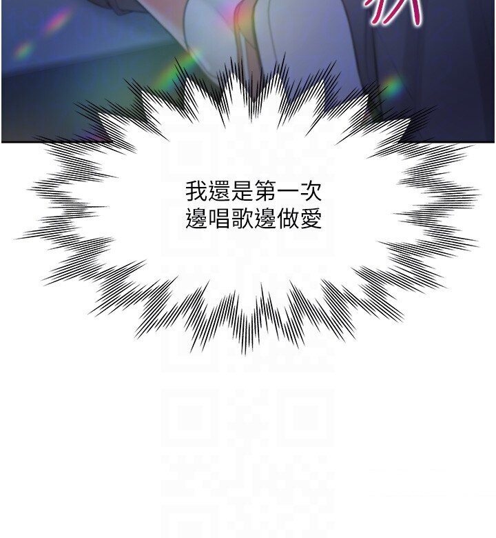 第77话-今天可以射里面 - 第100.jpg页