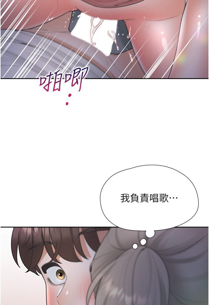 第77话-今天可以射里面 - 第102.jpg页