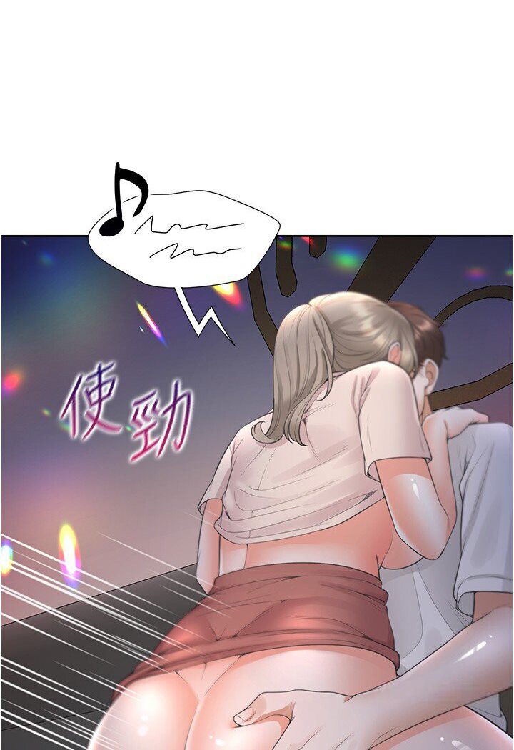 第77话-今天可以射里面 - 第112.jpg页