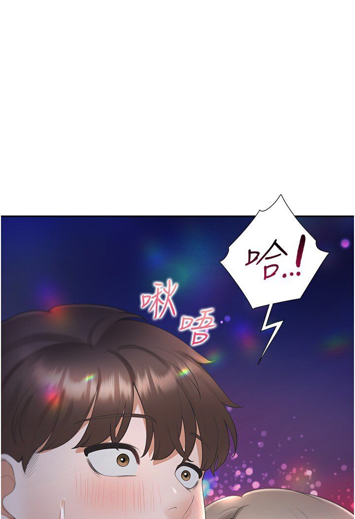 第77话-今天可以射里面 - 第114.jpg页