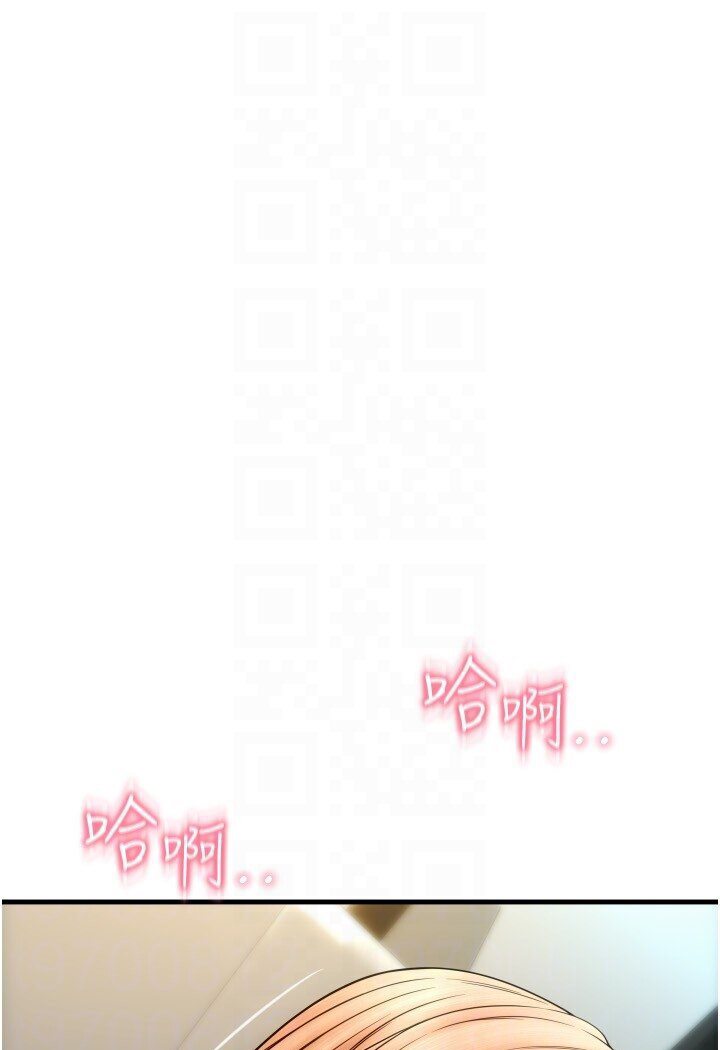 第56话-在妄想中高潮的肉体 - 第21.jpg页