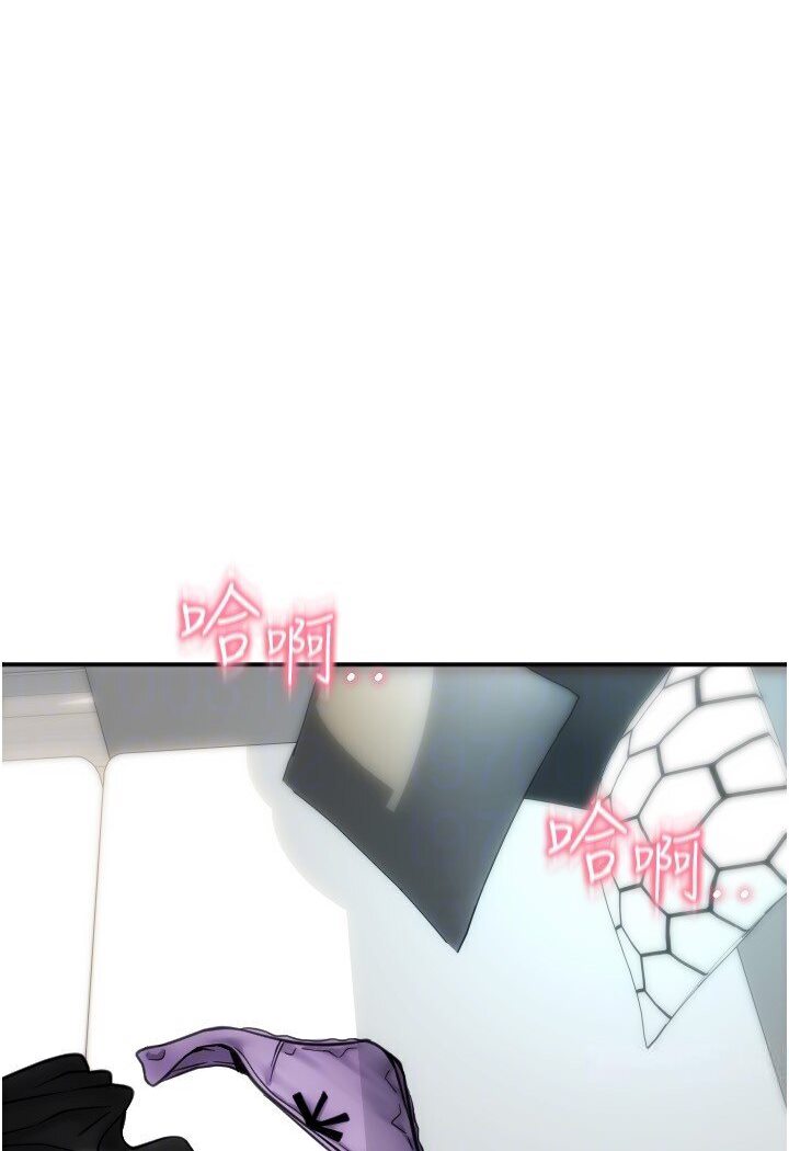 第56话-在妄想中高潮的肉体 - 第24.jpg页