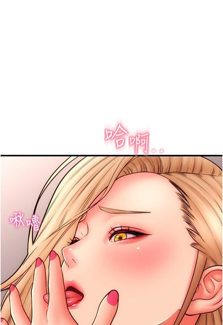 第56话-在妄想中高潮的肉体 - 第28.jpg页