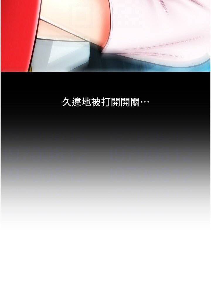 第56话-在妄想中高潮的肉体 - 第38.jpg页