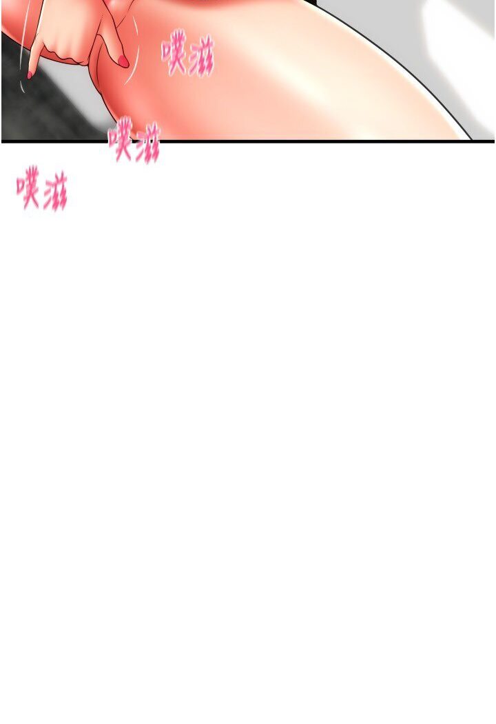 第56话-在妄想中高潮的肉体 - 第42.jpg页