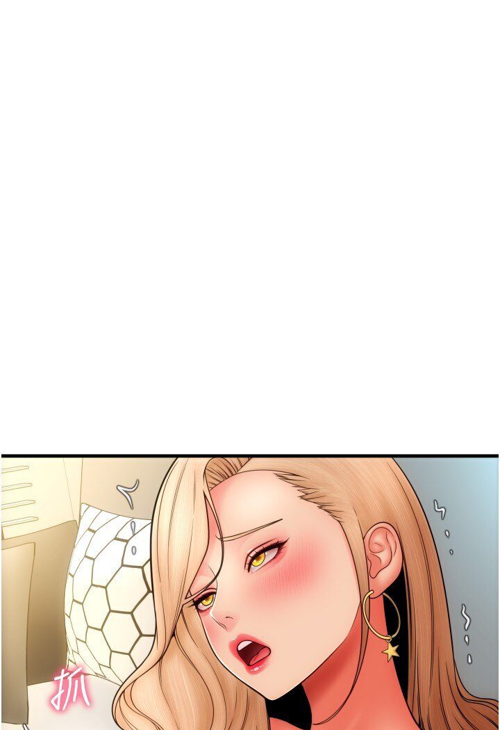 第56话-在妄想中高潮的肉体 - 第46.jpg页