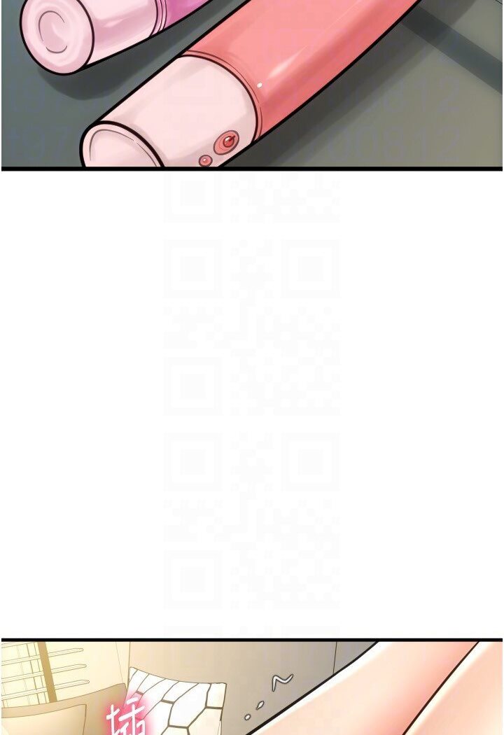 第56话-在妄想中高潮的肉体 - 第51.jpg页