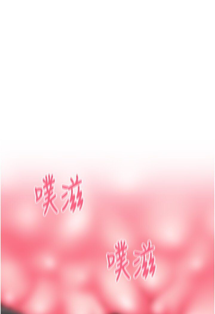 第56话-在妄想中高潮的肉体 - 第59.jpg页